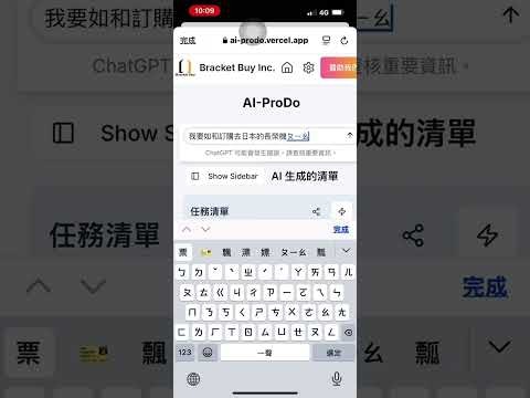 https://ai-prodo.vercel.app