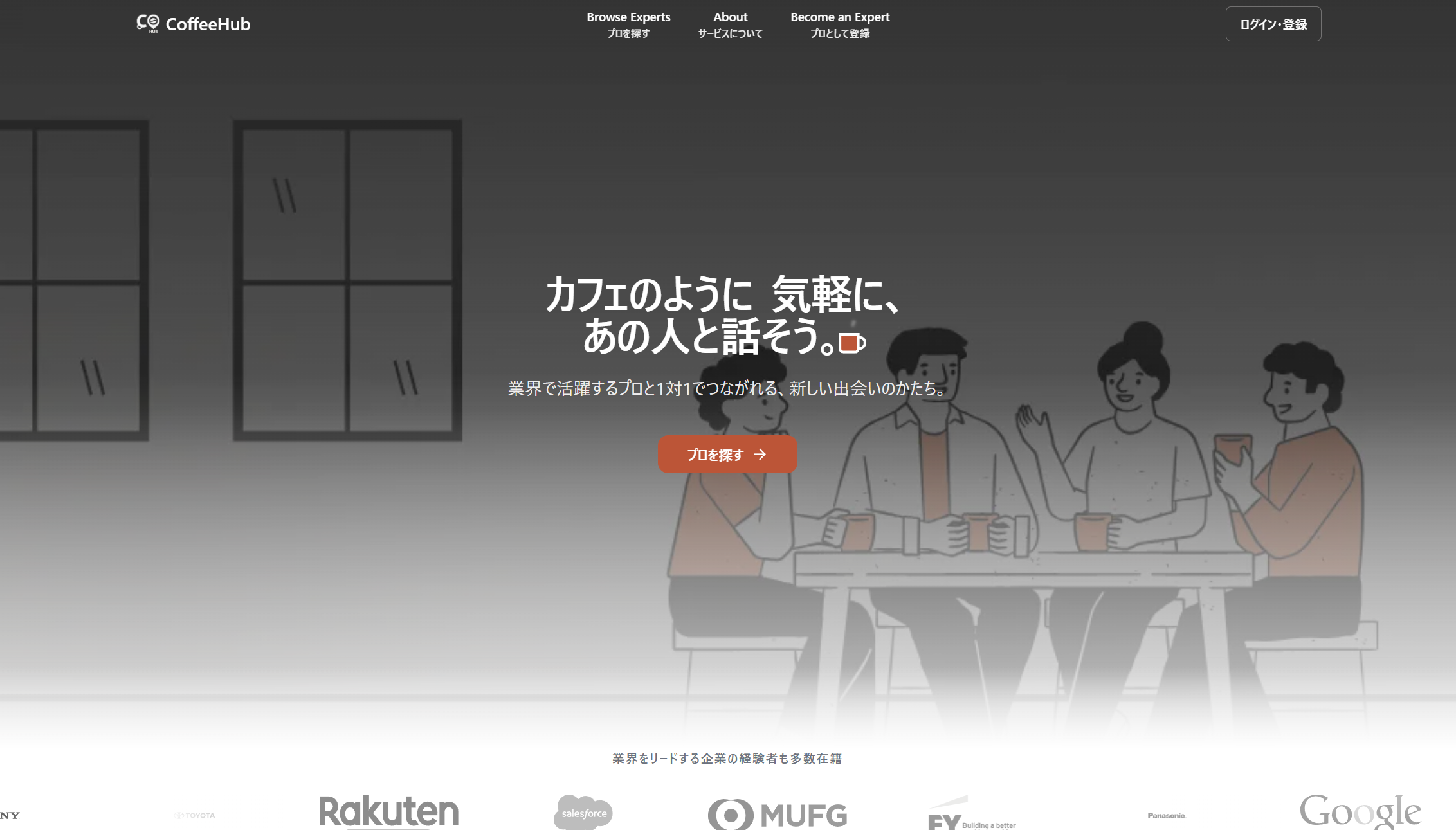https://www.coffeehub.jp/