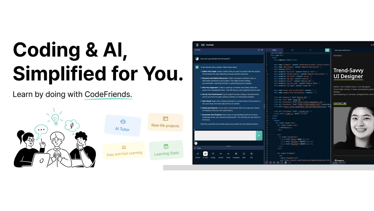 https://www.codefriends.net
