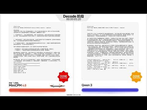https://github.com/OpenBMB/MiniCPM